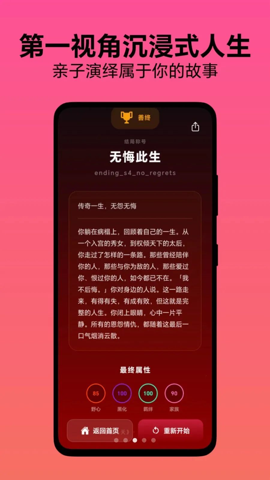 ѡ��������׿���ֻ���v1.0.1 ��Ѱ��ͼ