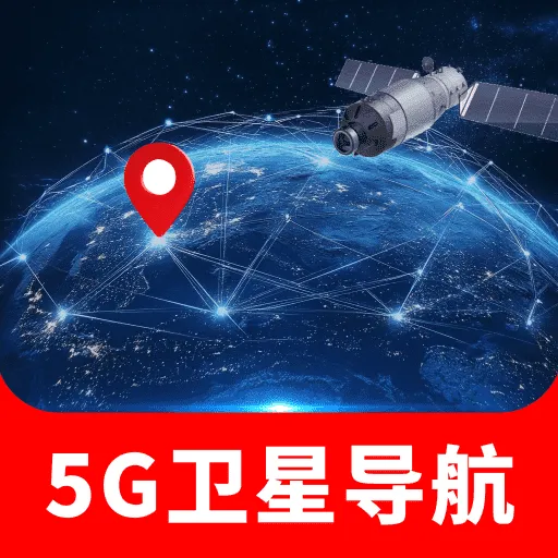 �ֻ�5G���ǵ���(���ܳ��е���)