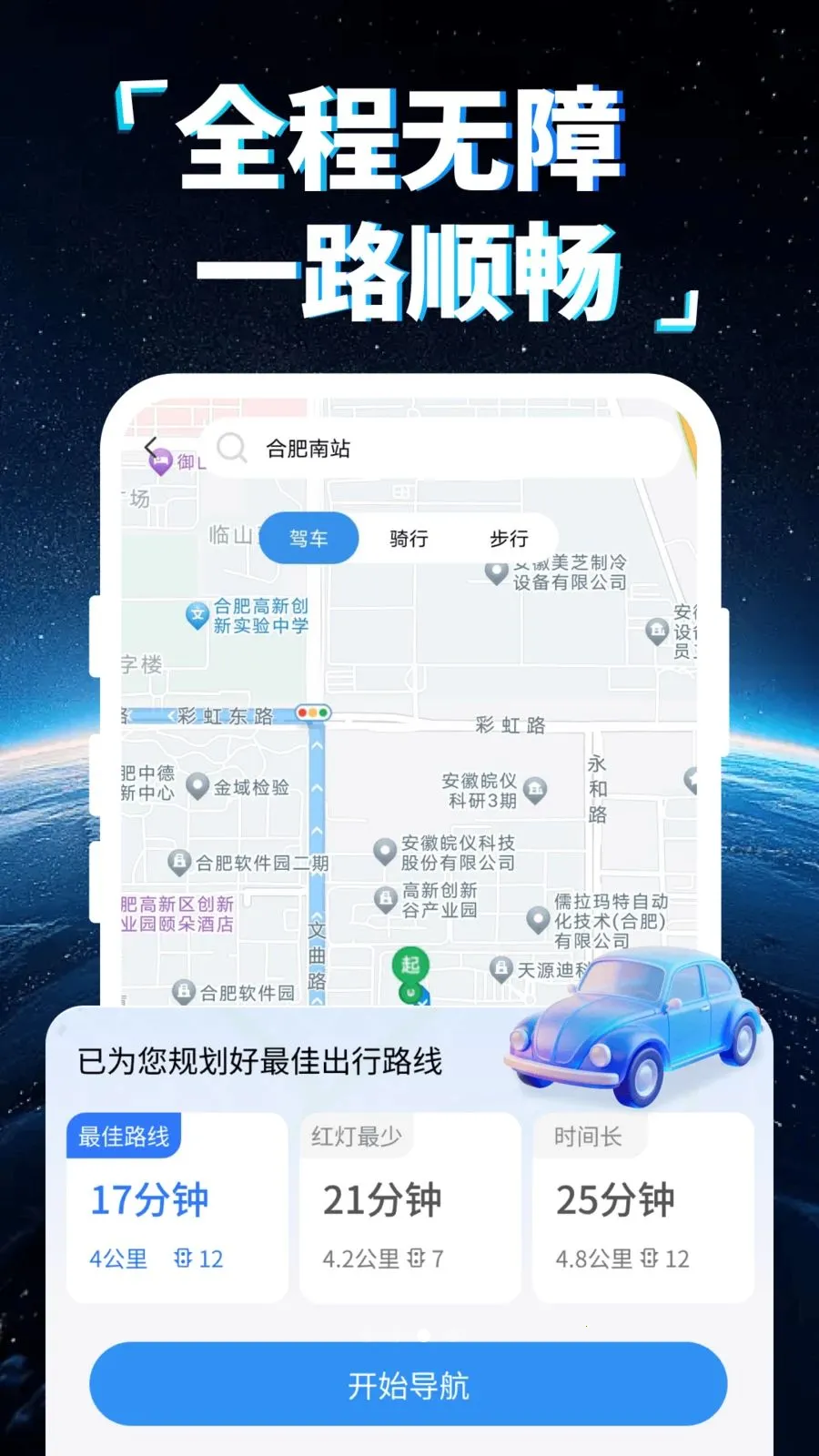 �ֻ�5G���ǵ���(���ܳ��е���)v1.0.0 ��Ѱ��ͼ