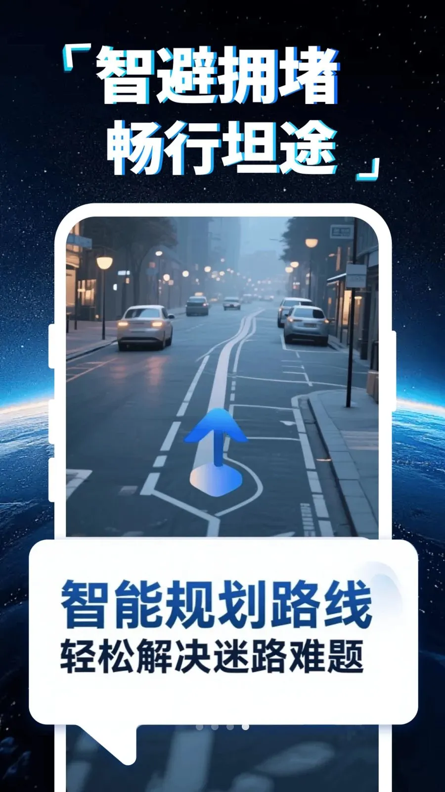 �ֻ�5G���ǵ���(���ܳ��е���)v1.0.0 ��Ѱ��ͼ