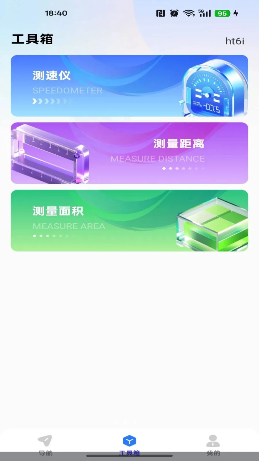 ��ǿ��ͼ������׿���ֻ���v1.0.0 �ٷ������ͼ