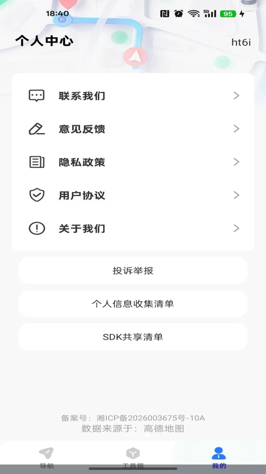 ��ǿ��ͼ������׿���ֻ���v1.0.0 �ٷ������ͼ