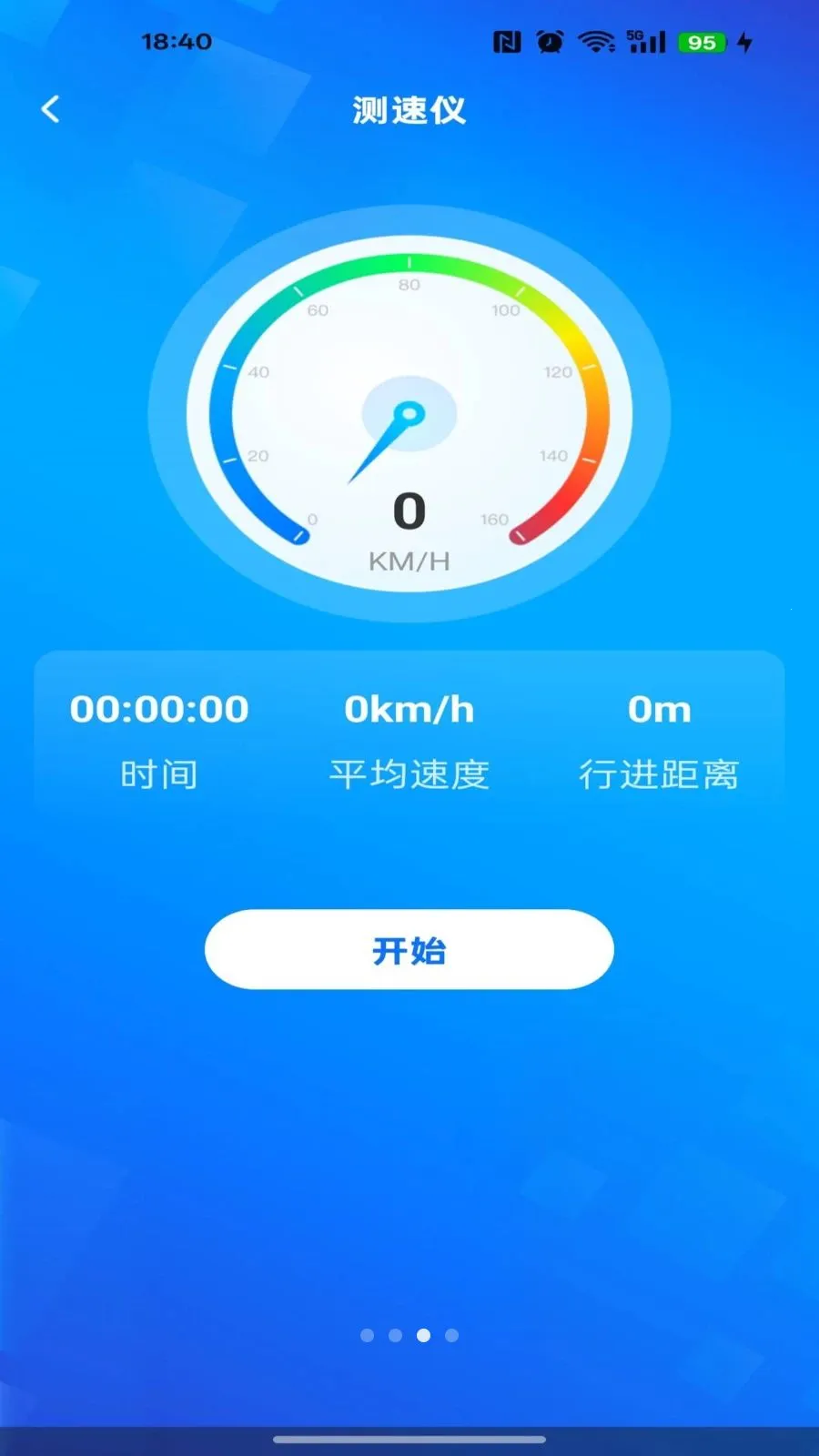 ��ǿ��ͼ������׿���ֻ���v1.0.0 �ٷ������ͼ