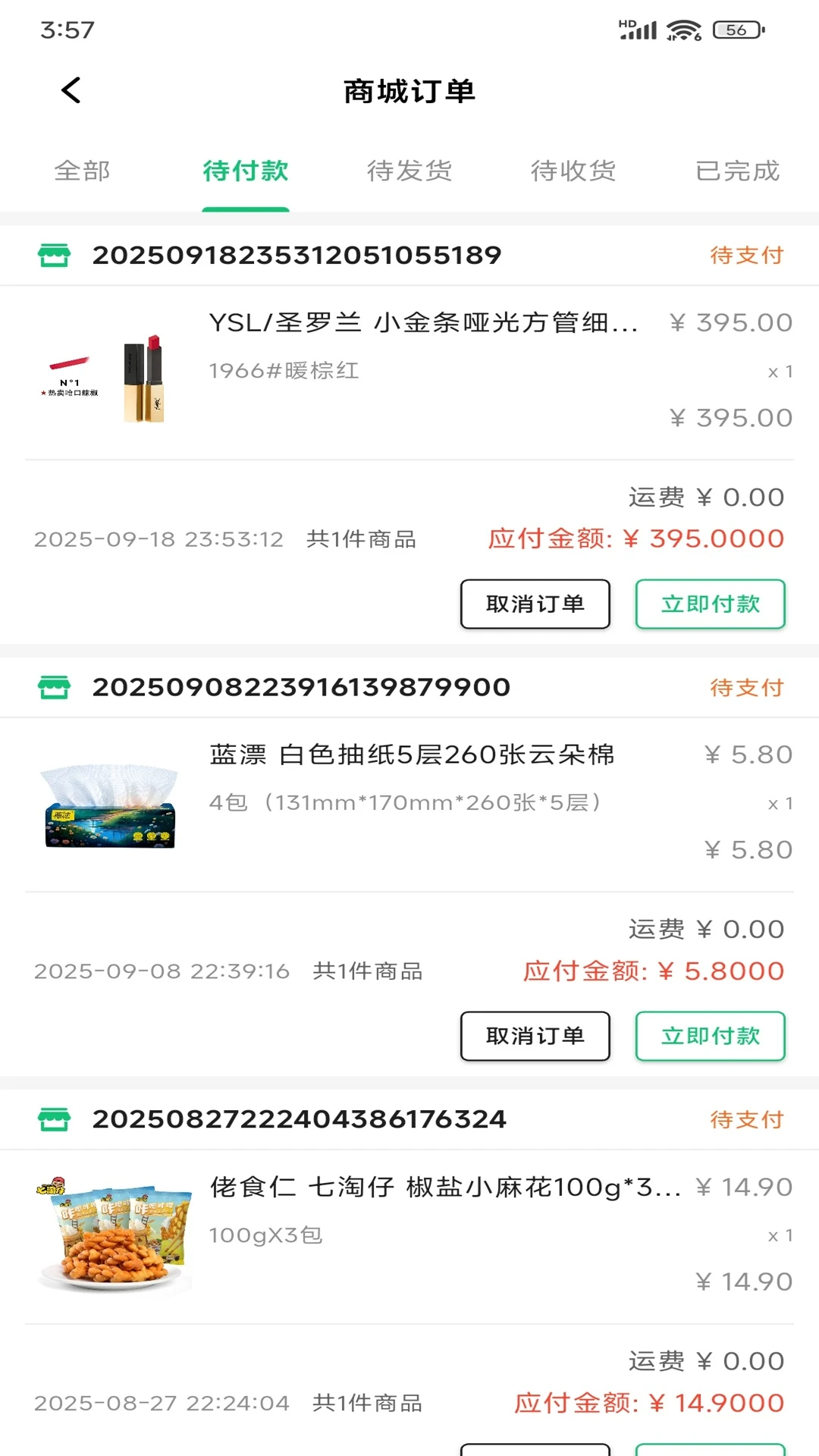 ��������2026�ٷ����°汾v1.1.7 ��Ѱ��ͼ