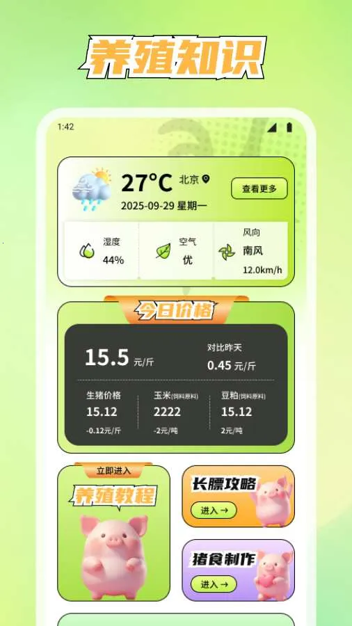 ��������2026�ٷ����°汾v1.1.7 ��Ѱ��ͼ