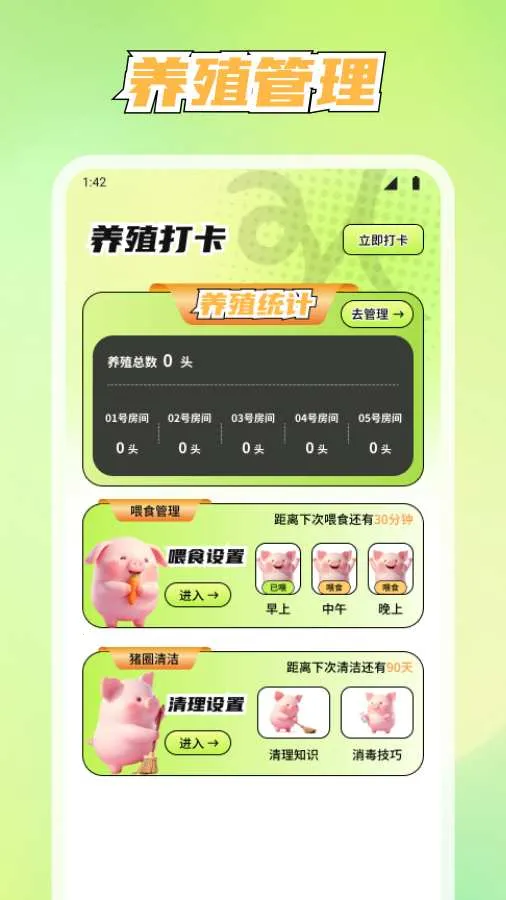 ��������2026�ٷ����°汾v1.1.7 ��Ѱ��ͼ