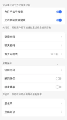 �۳���(��ҵ�칫����)v1.1.4 ��Ѱ��ͼ