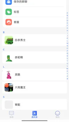 �۳���(��ҵ�칫����)v1.1.4 ��Ѱ��ͼ
