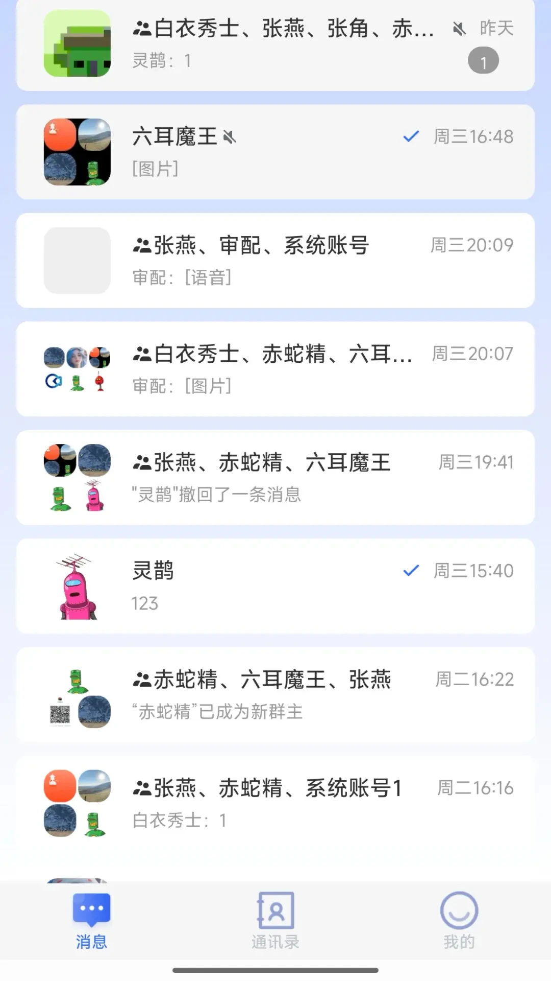 �۳���(��ҵ�칫����)v1.1.4 ��Ѱ��ͼ