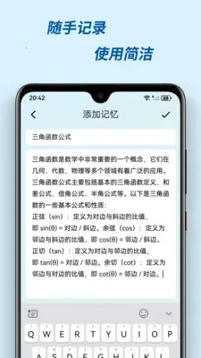 �м���(�����������)v3.0.2 �ֻ����ͼ