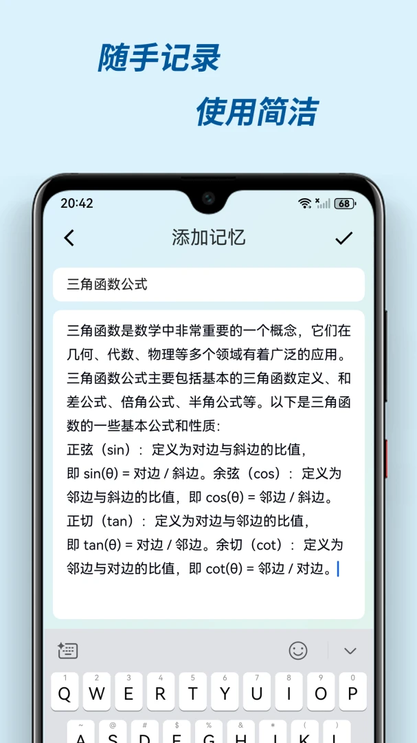 �м���(�����������)v3.0.2 �ֻ����ͼ