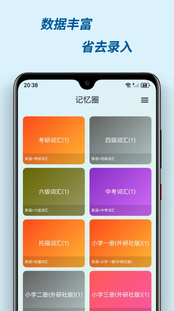 �м���(�����������)v3.0.2 �ֻ����ͼ