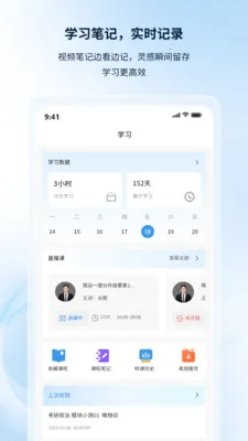�۵¿���(���ܱ���ƽ̨)v1.0.6 �ֻ����ͼ
