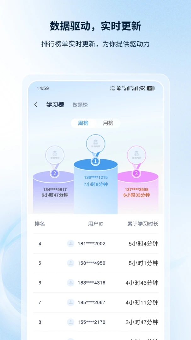 �۵¿���(���ܱ���ƽ̨)v1.0.6 �ֻ����ͼ