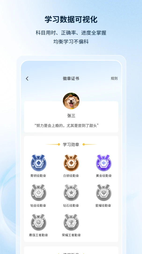 �۵¿���(���ܱ���ƽ̨)v1.0.6 �ֻ����ͼ