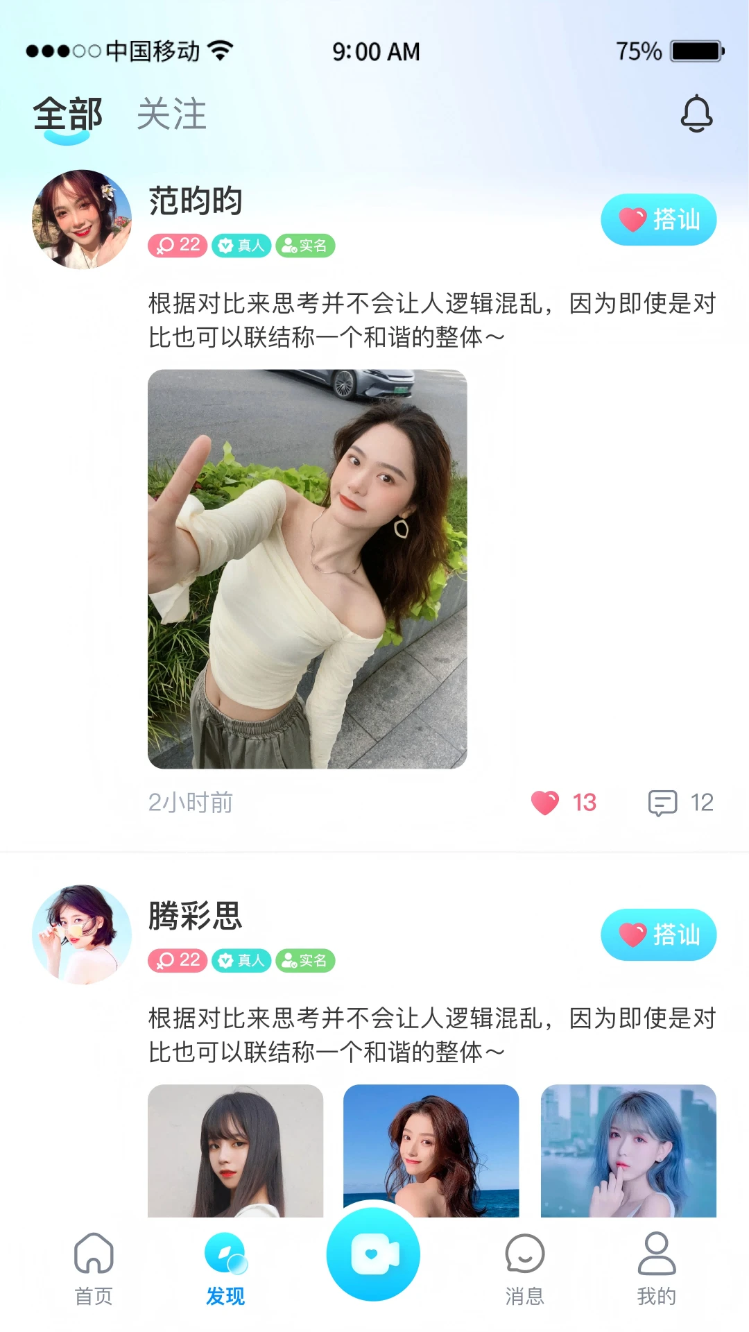 �鶹���Ѱ�׿���ֻ���v1.0.2 ��Ѱ��ͼ