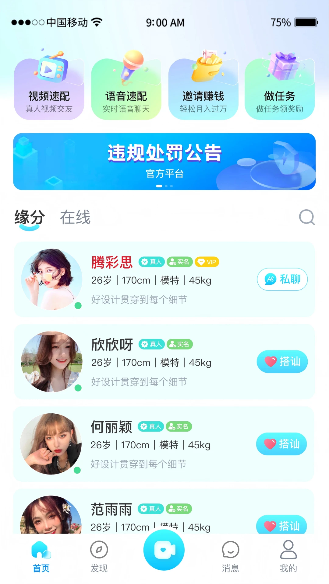 �鶹���Ѱ�׿���ֻ���v1.0.2 ��Ѱ��ͼ