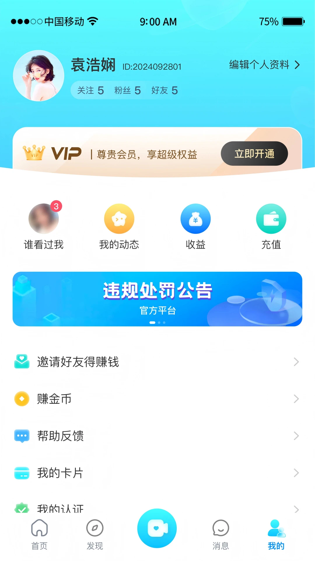 �鶹���Ѱ�׿���ֻ���v1.0.2 ��Ѱ��ͼ