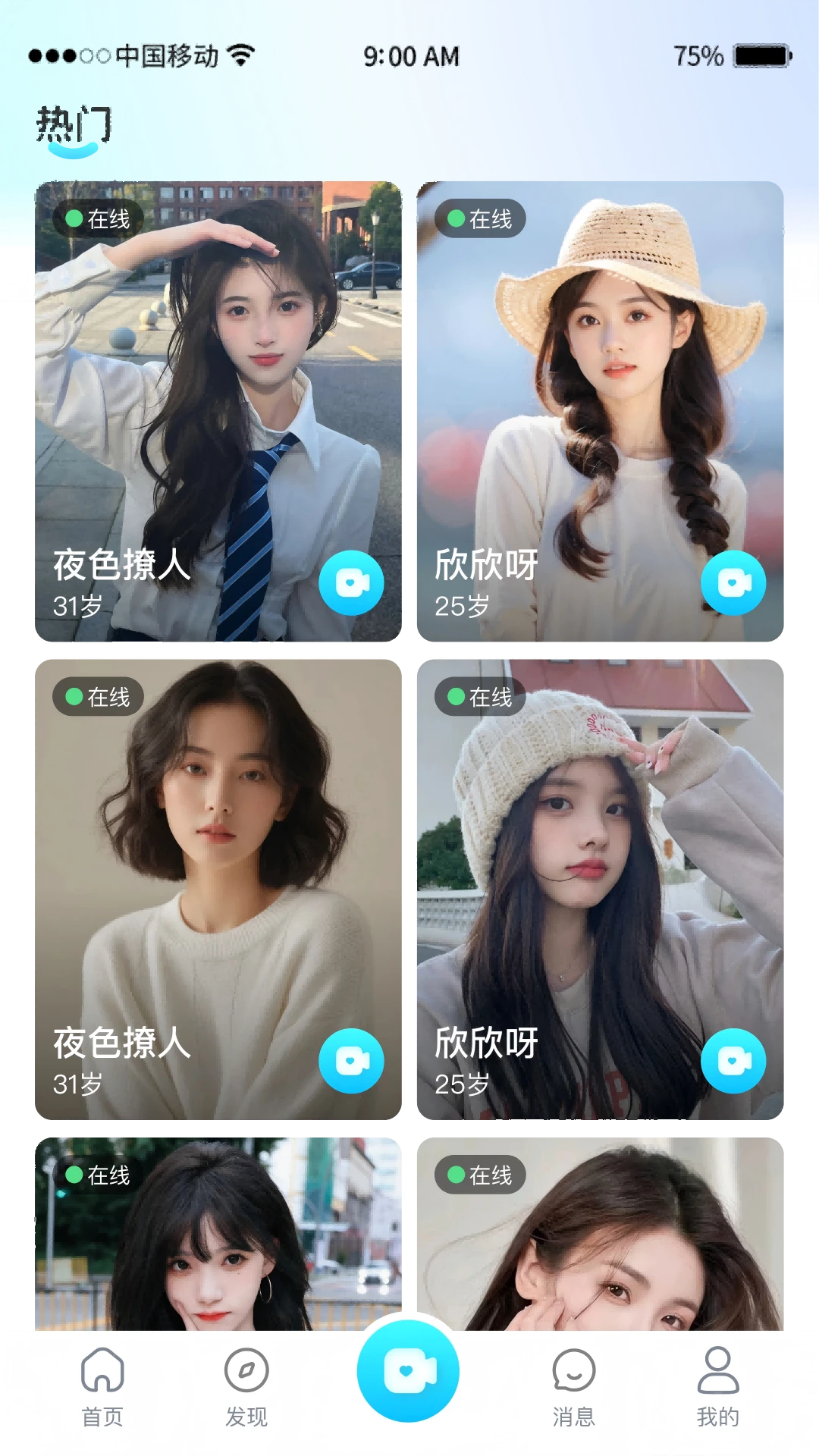 �鶹���Ѱ�׿���ֻ���v1.0.2 ��Ѱ��ͼ