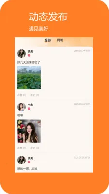 ���Ҷ���2026���°汾v1.0.32 ��Ѱ��ͼ