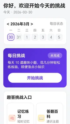 ���������2026���°汾v1.1 �ٷ������ͼ