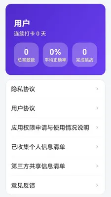���������2026���°汾v1.1 �ٷ������ͼ