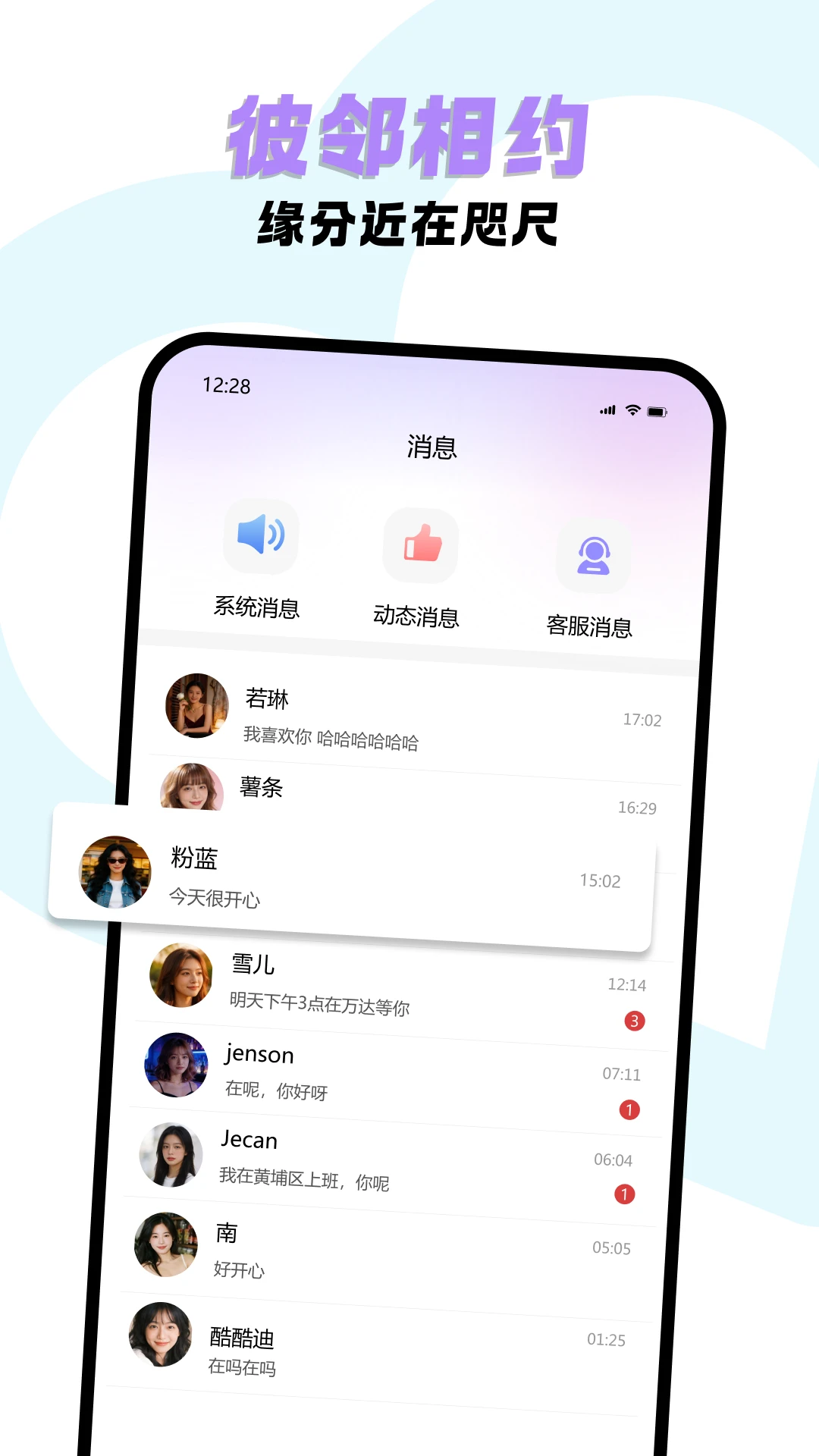 �����Լ(��˽����APP)v2.1 ��׿���ͼ