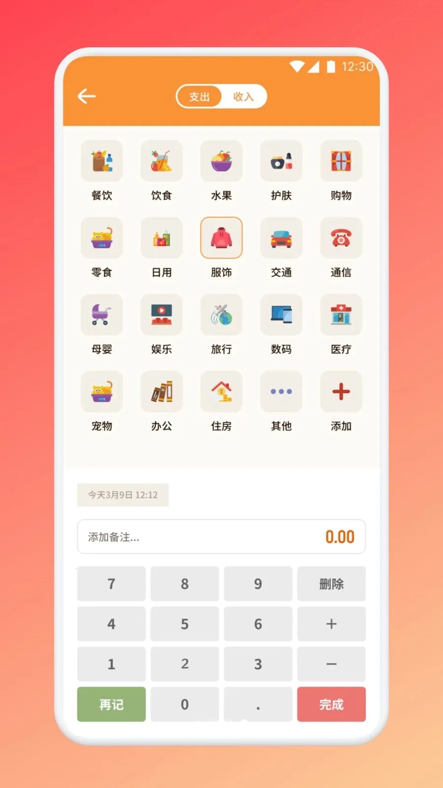 ������������(�����������)v1.1 �ٷ������ͼ