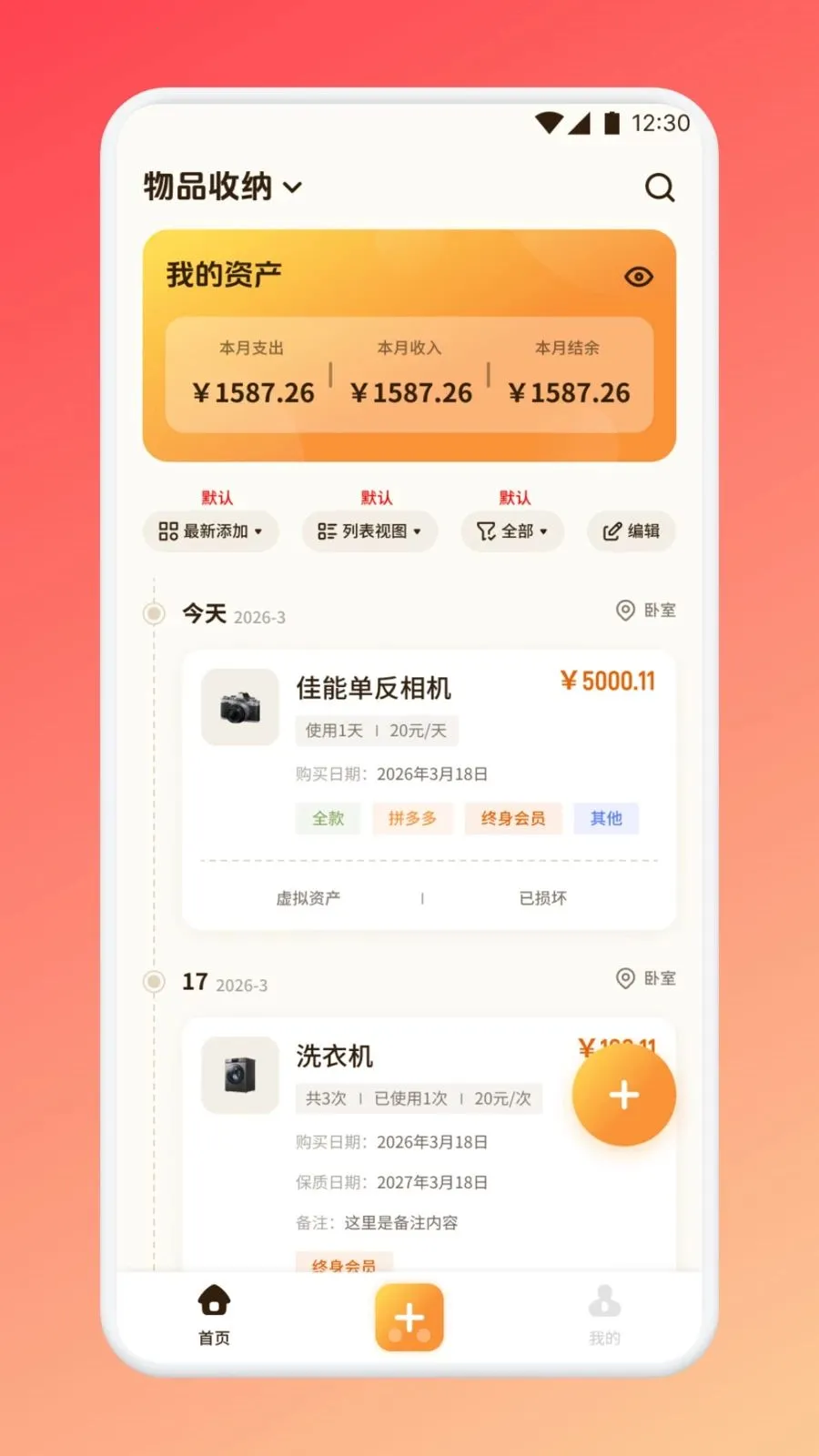 ������������(�����������)v1.1 �ٷ������ͼ
