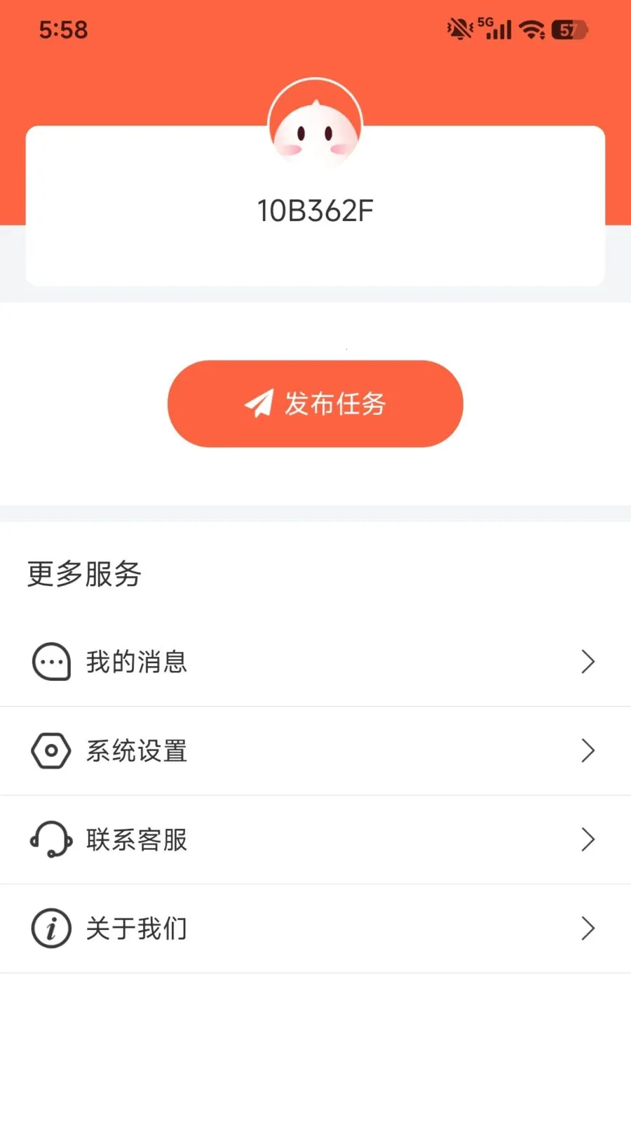 �ڰ�Ȥ׬(�ڰ����׬Ǯ)v1.0.1 ��Ѱ��ͼ
