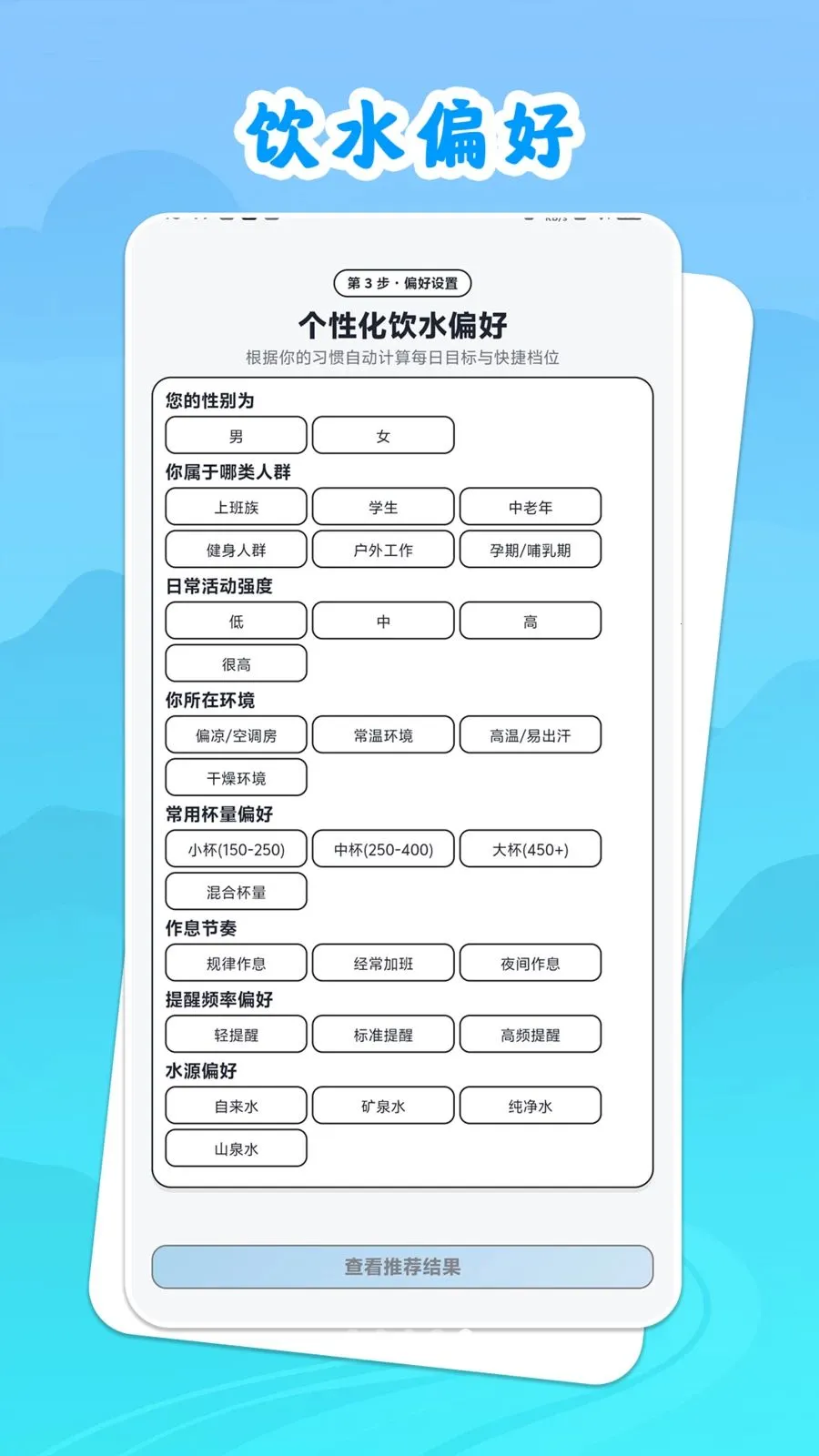��ˮ˼Դ2026���°汾v1.0.1 �ٷ������ͼ