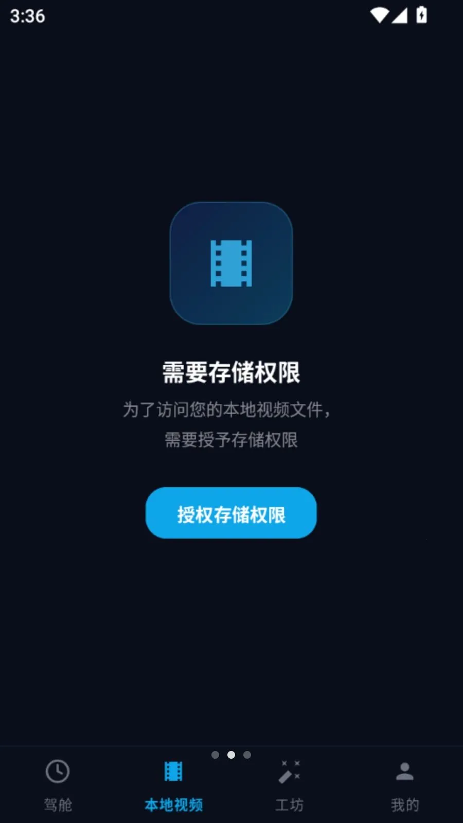 �����������ְ�׿���ֻ���v5.2 ��׿���ͼ