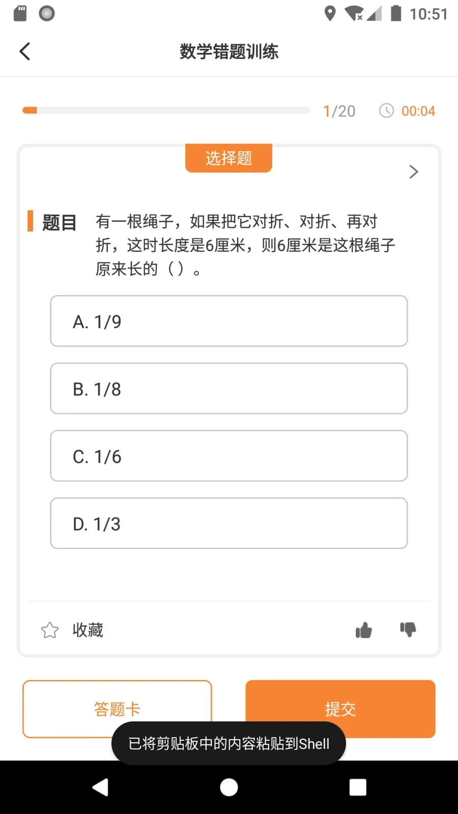 ����ѧ�������ֻ���v1.1.15 �ֻ����ͼ