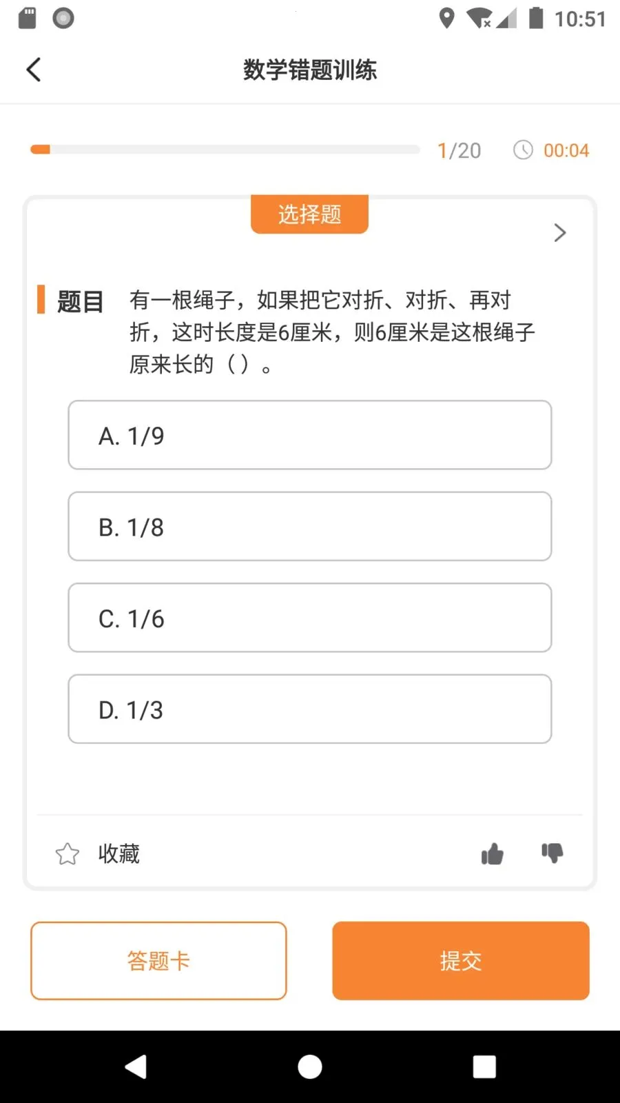 ����ѧ�������ֻ���v1.1.15 �ֻ����ͼ
