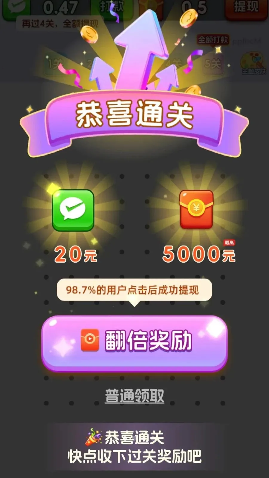 ȫ������ͷ��׿���ֻ���v3.1.0.6 �ֻ����ͼ