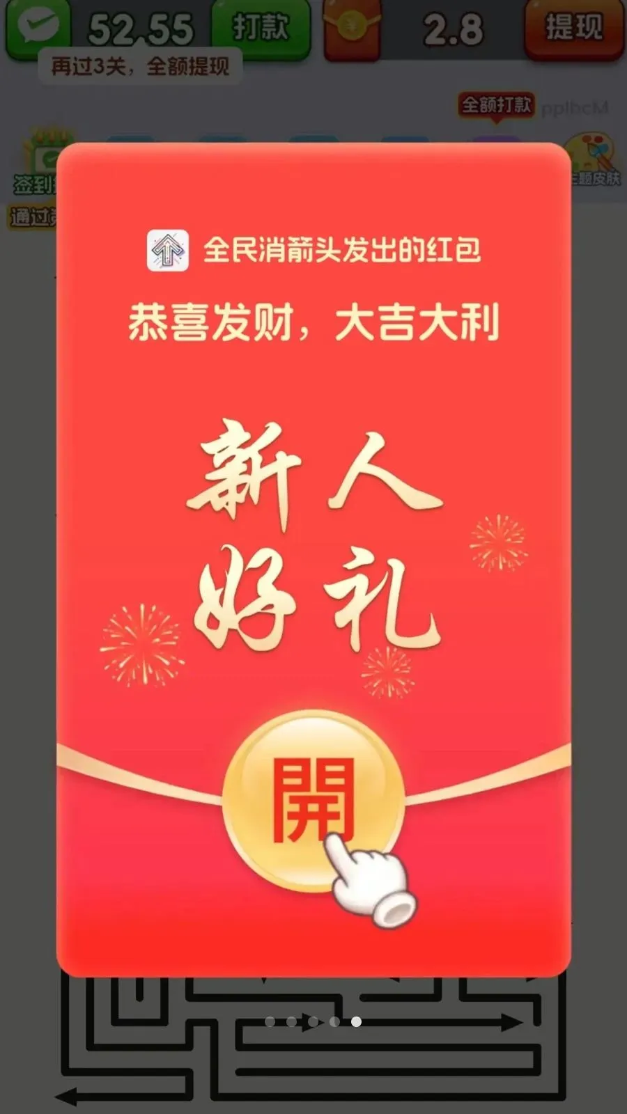 ȫ������ͷ��׿���ֻ���v3.1.0.6 �ֻ����ͼ