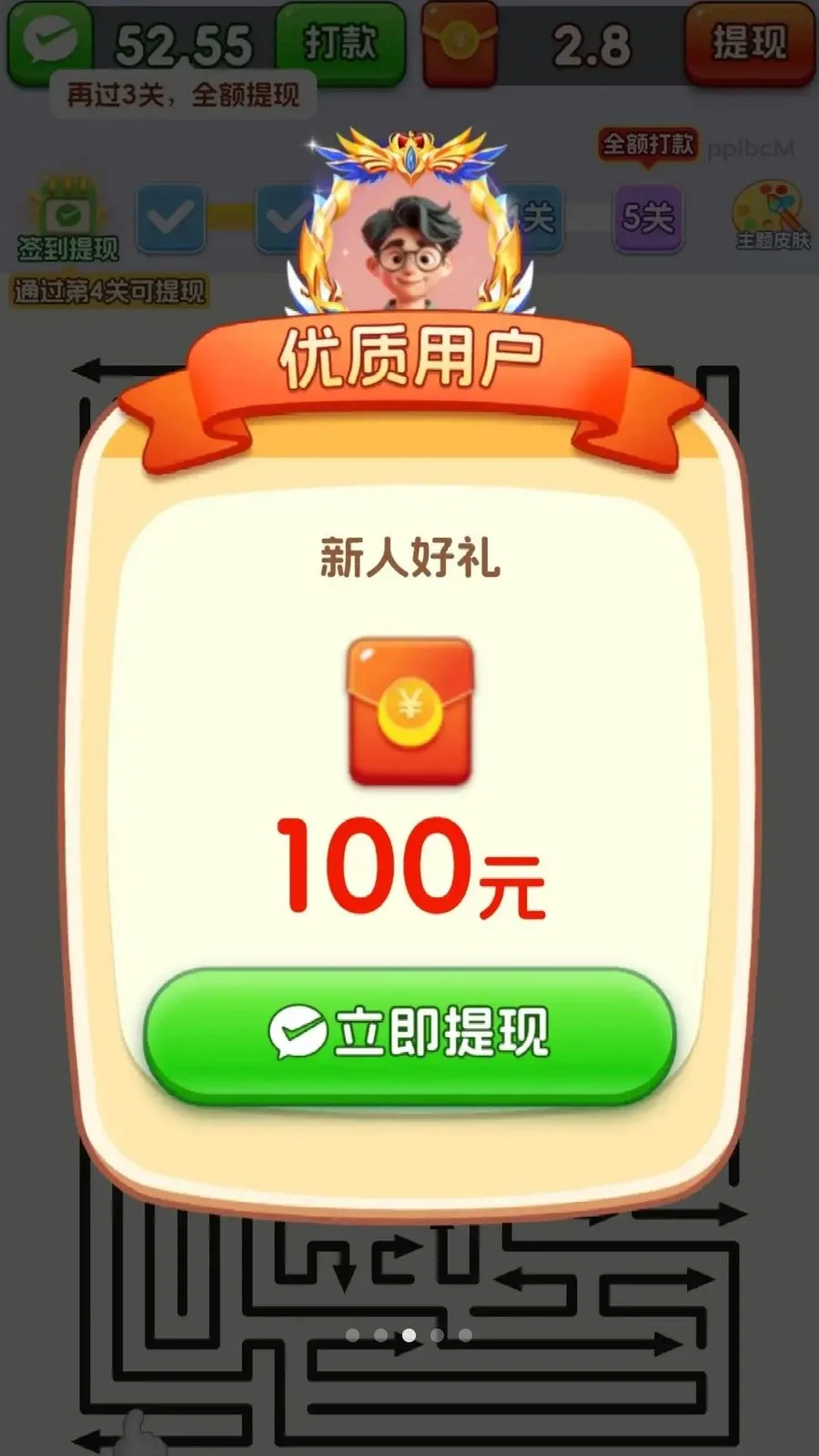 ȫ������ͷ��׿���ֻ���v3.1.0.6 �ֻ����ͼ
