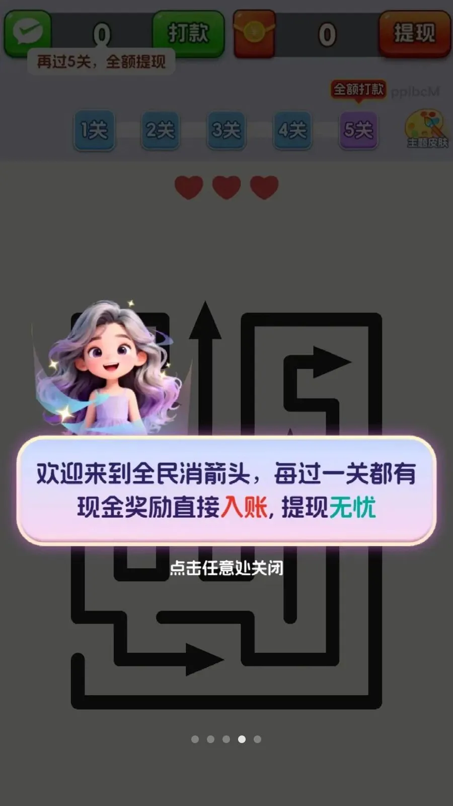 ȫ������ͷ��׿���ֻ���v3.1.0.6 �ֻ����ͼ