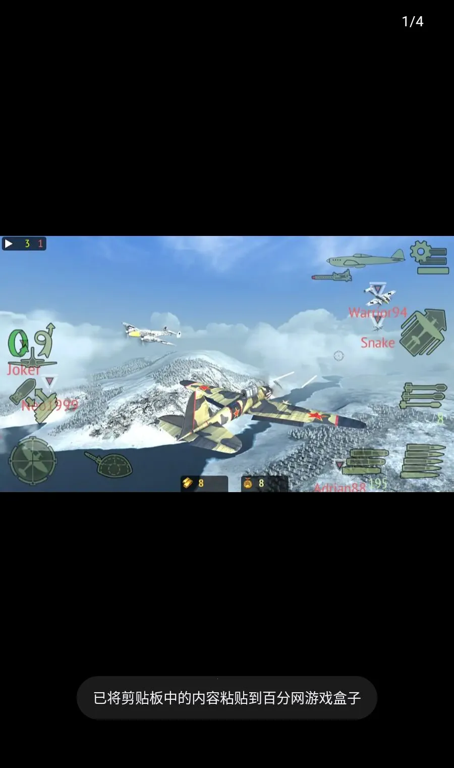 ս�����ڶ��������ս��׿���ֻ���v1.7 �ٷ������ͼ