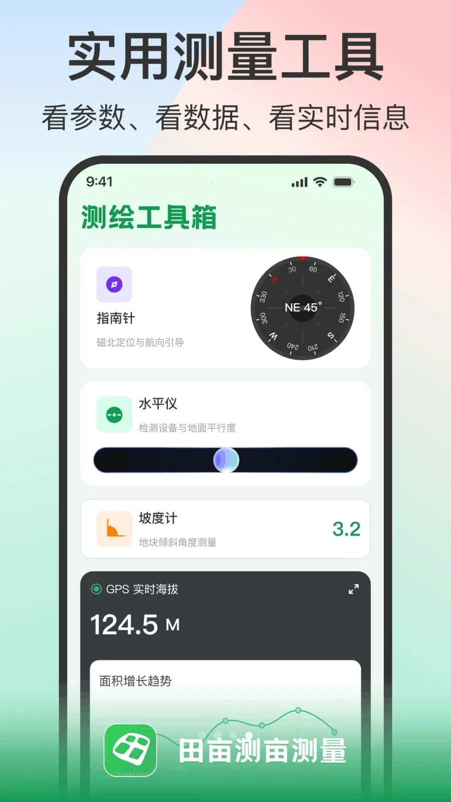 ��Ķ��Ķ����(���ز�Ķ����)v1.0.2 ��Ѱ��ͼ