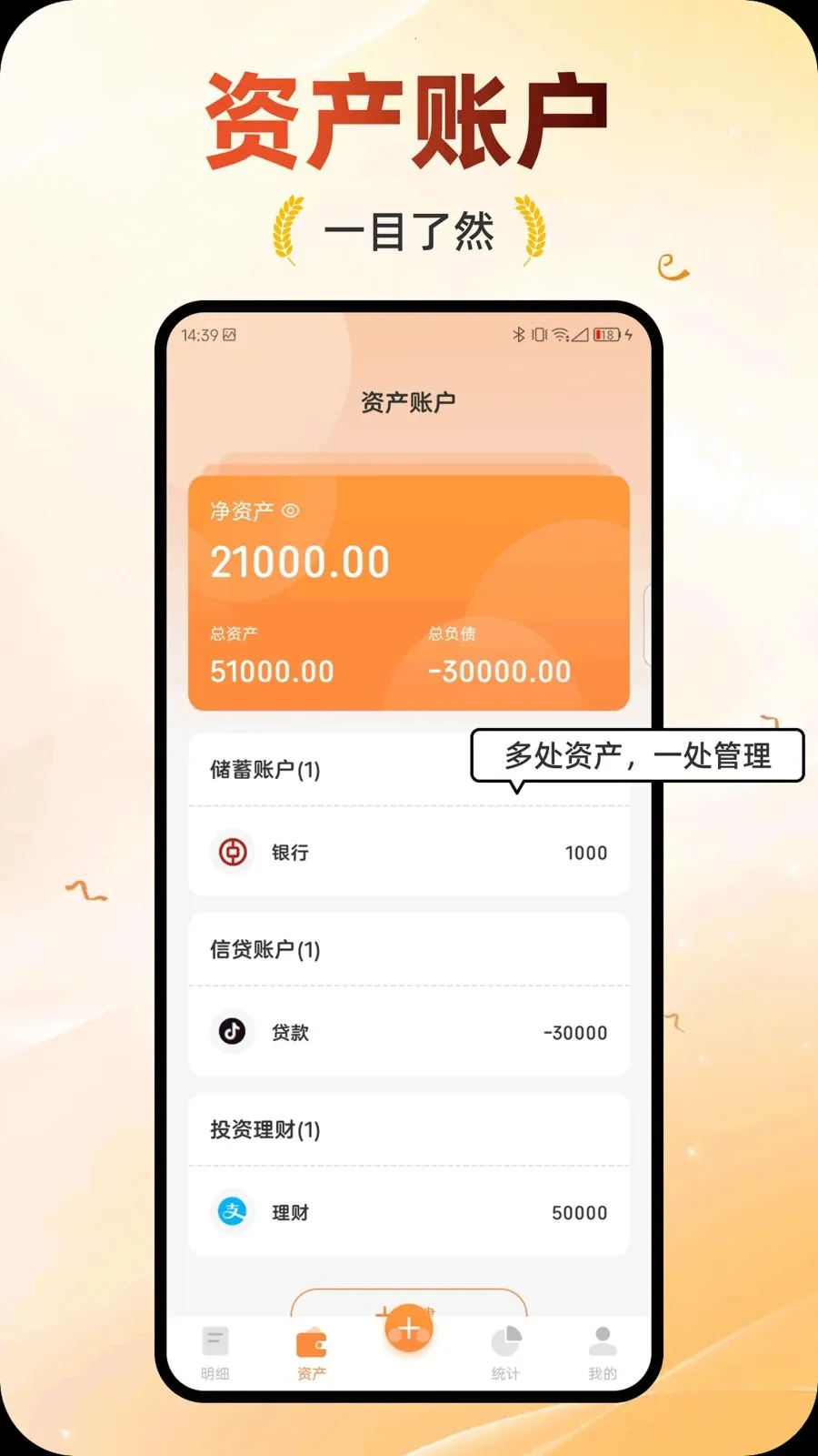 �������������ֻ���v1.0.0 ��׿���ͼ