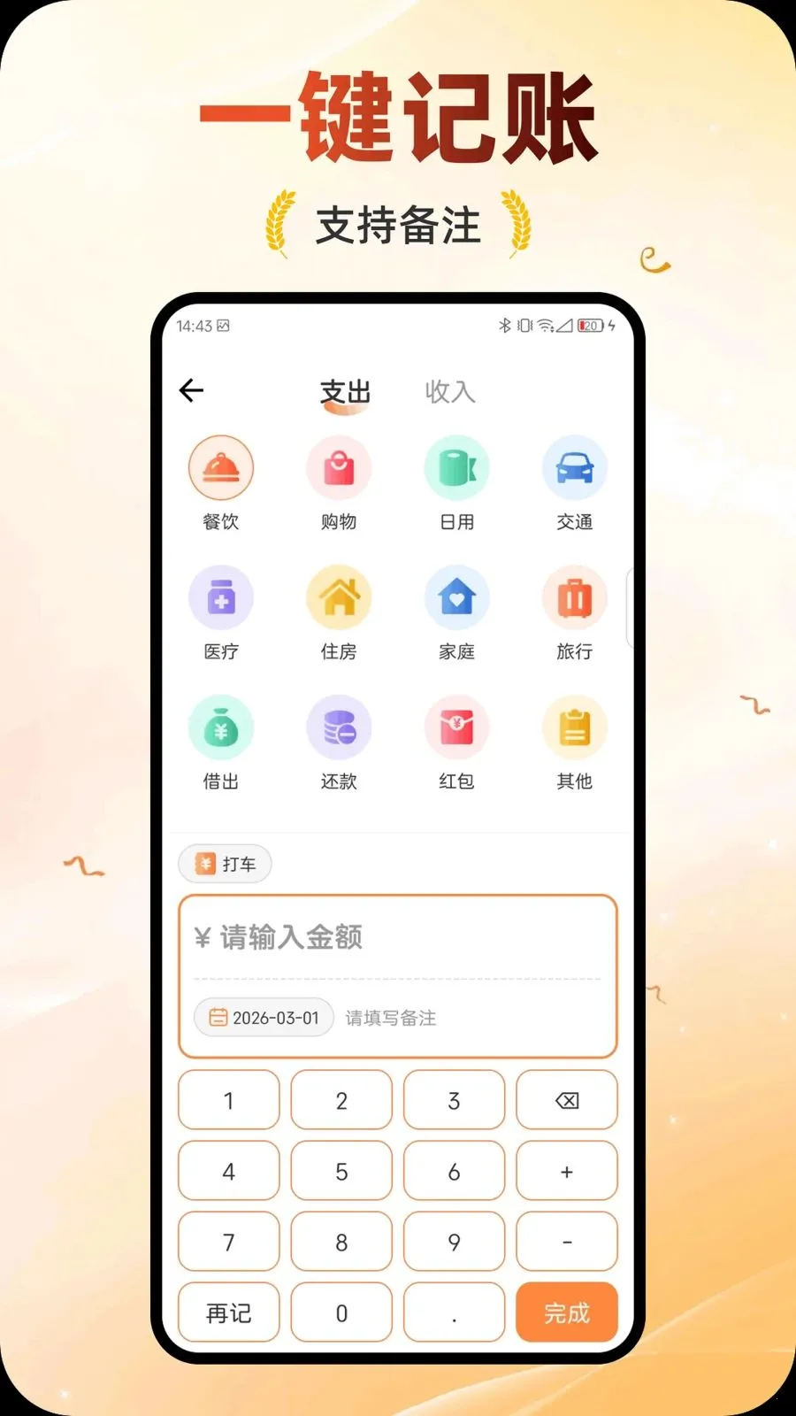 �������������ֻ���v1.0.0 ��׿���ͼ