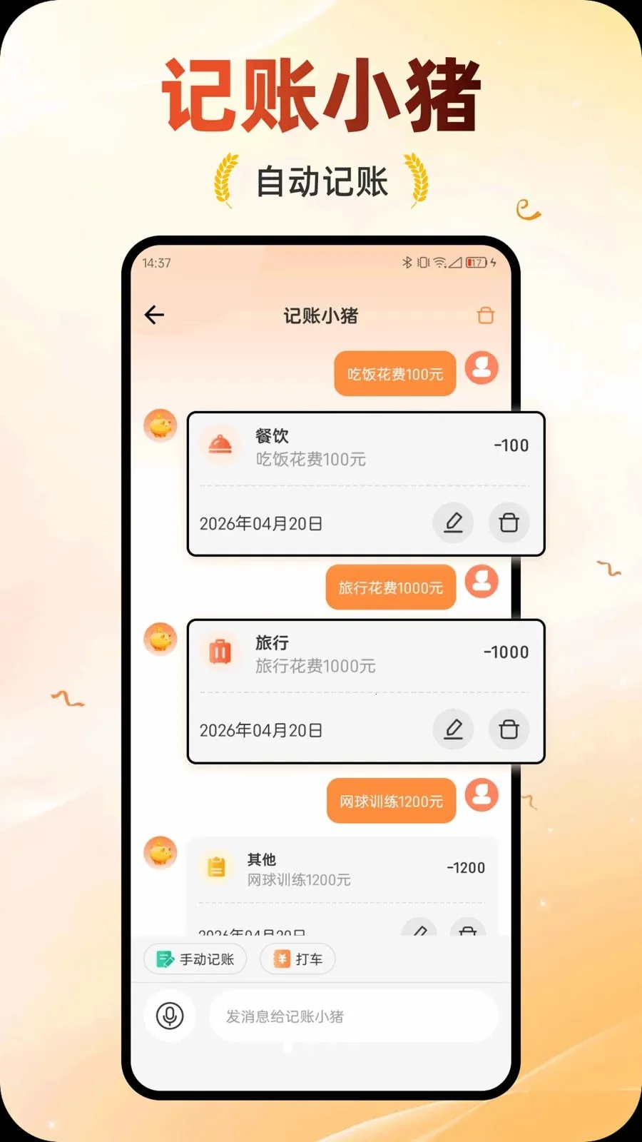 �������������ֻ���v1.0.0 ��׿���ͼ