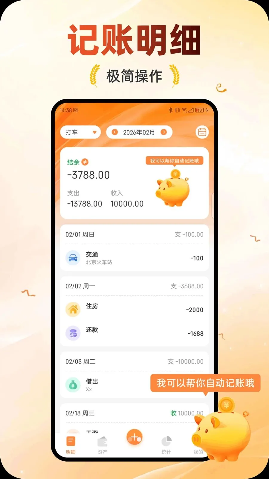 �������������ֻ���v1.0.0 ��׿���ͼ
