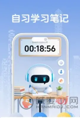 自习笔记记录助手最新手机版 自习笔记记录助手最新手机版