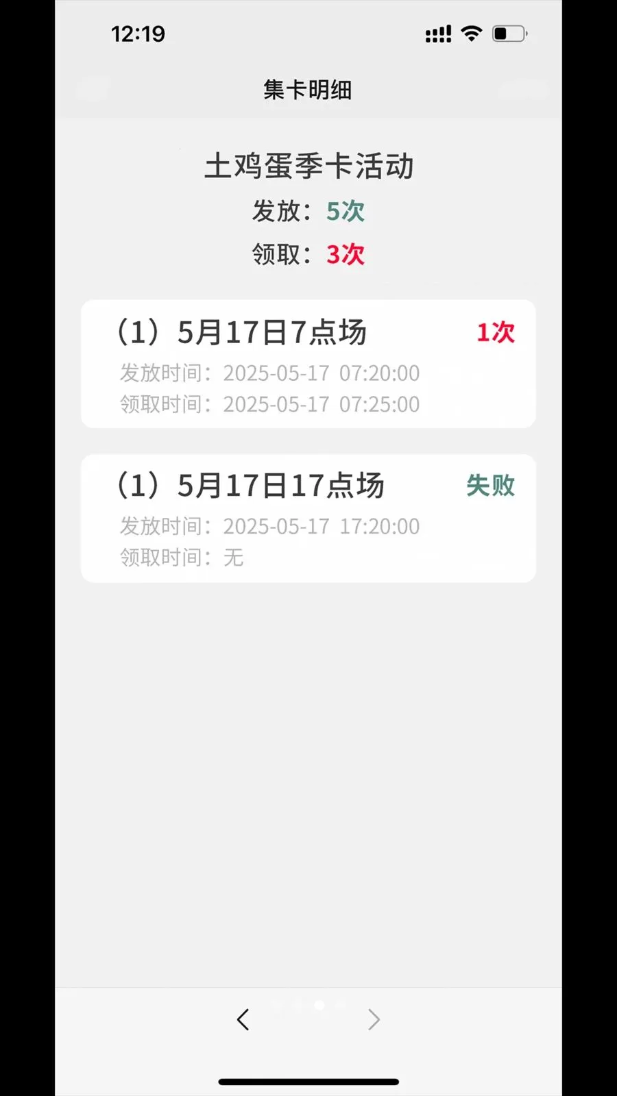 ������������ֻ���v1.0.3 ��׿���ͼ