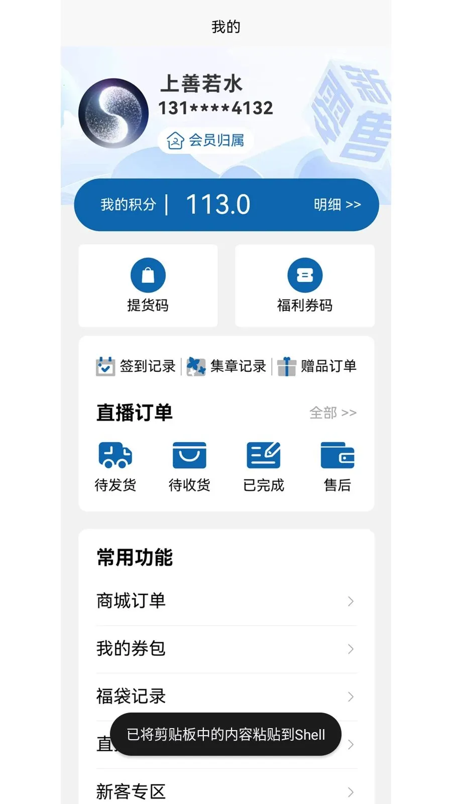 ������������ֻ���v1.0.3 ��׿���ͼ