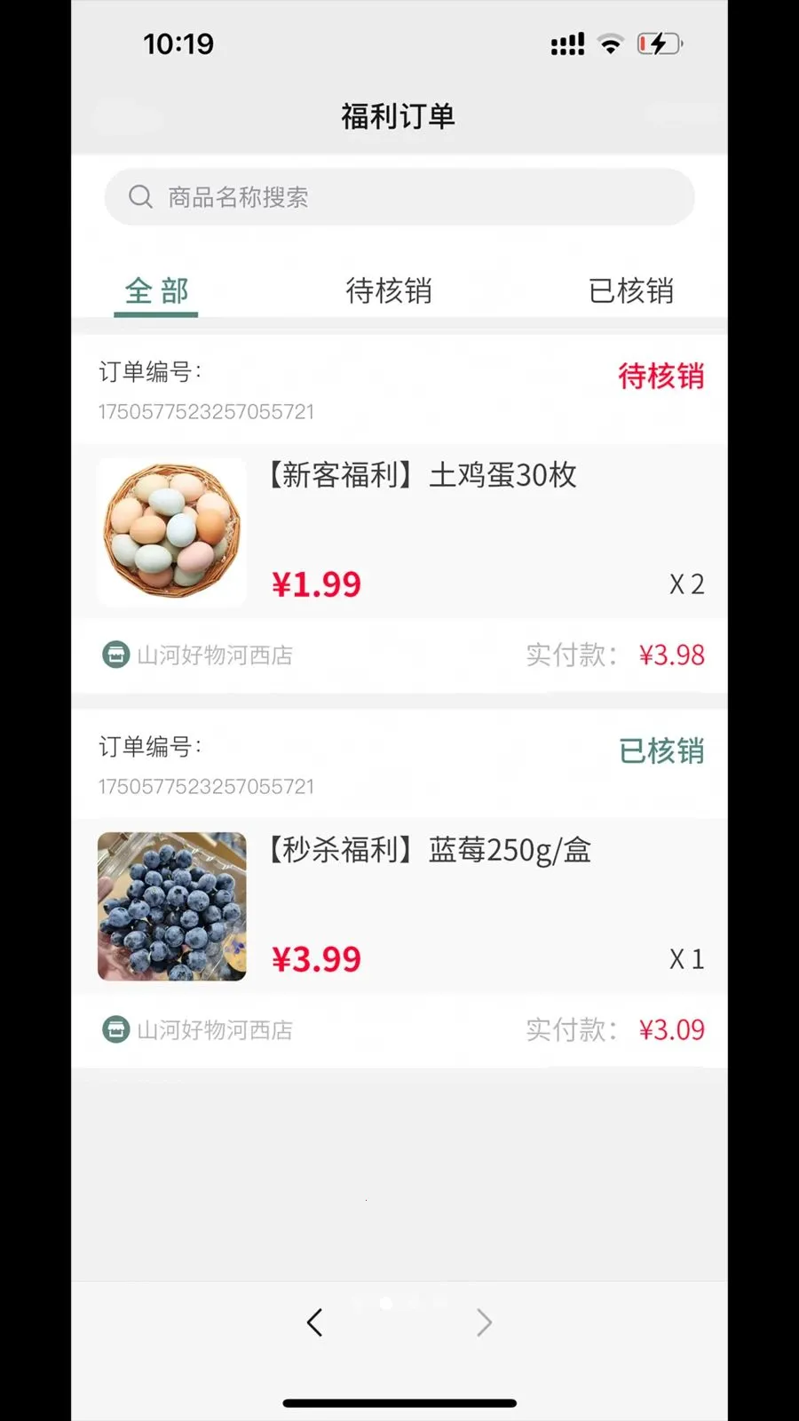 ������������ֻ���v1.0.3 ��׿���ͼ