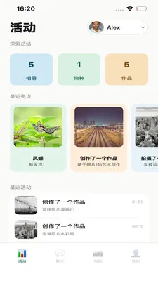 QMox(����̽����¼)v1.1.7 ��Ѱ��ͼ