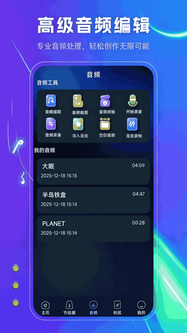 ���������2026���°汾v1.1.0 ��Ѱ��ͼ
